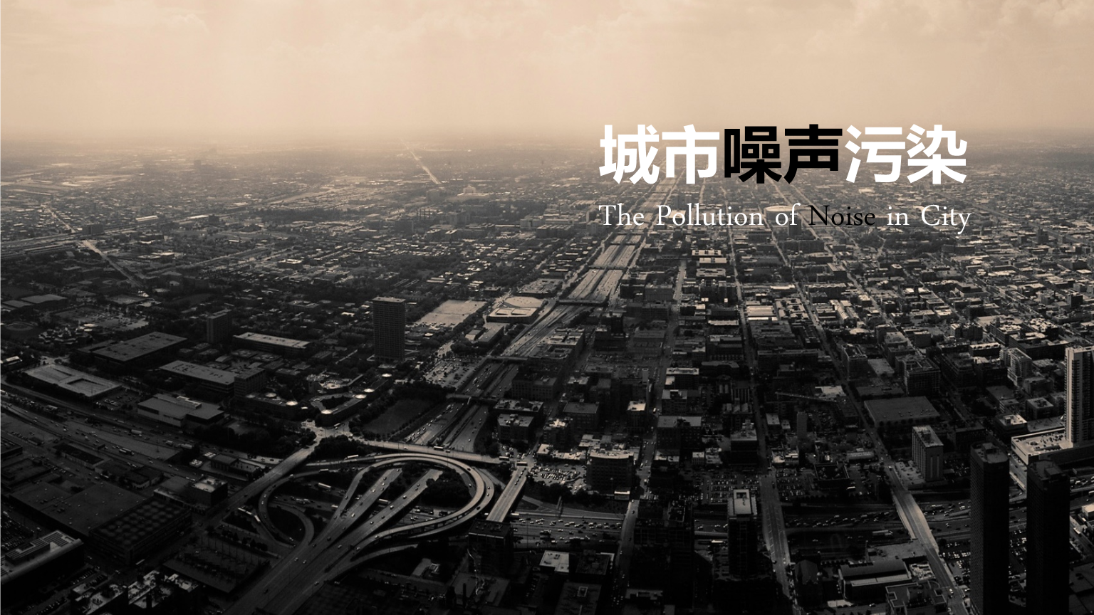 深圳市噪音檢測 深圳市噪音檢測