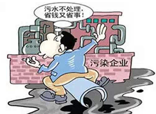 深圳廢水檢測機構(gòu) 深圳廢水檢測機構(gòu)